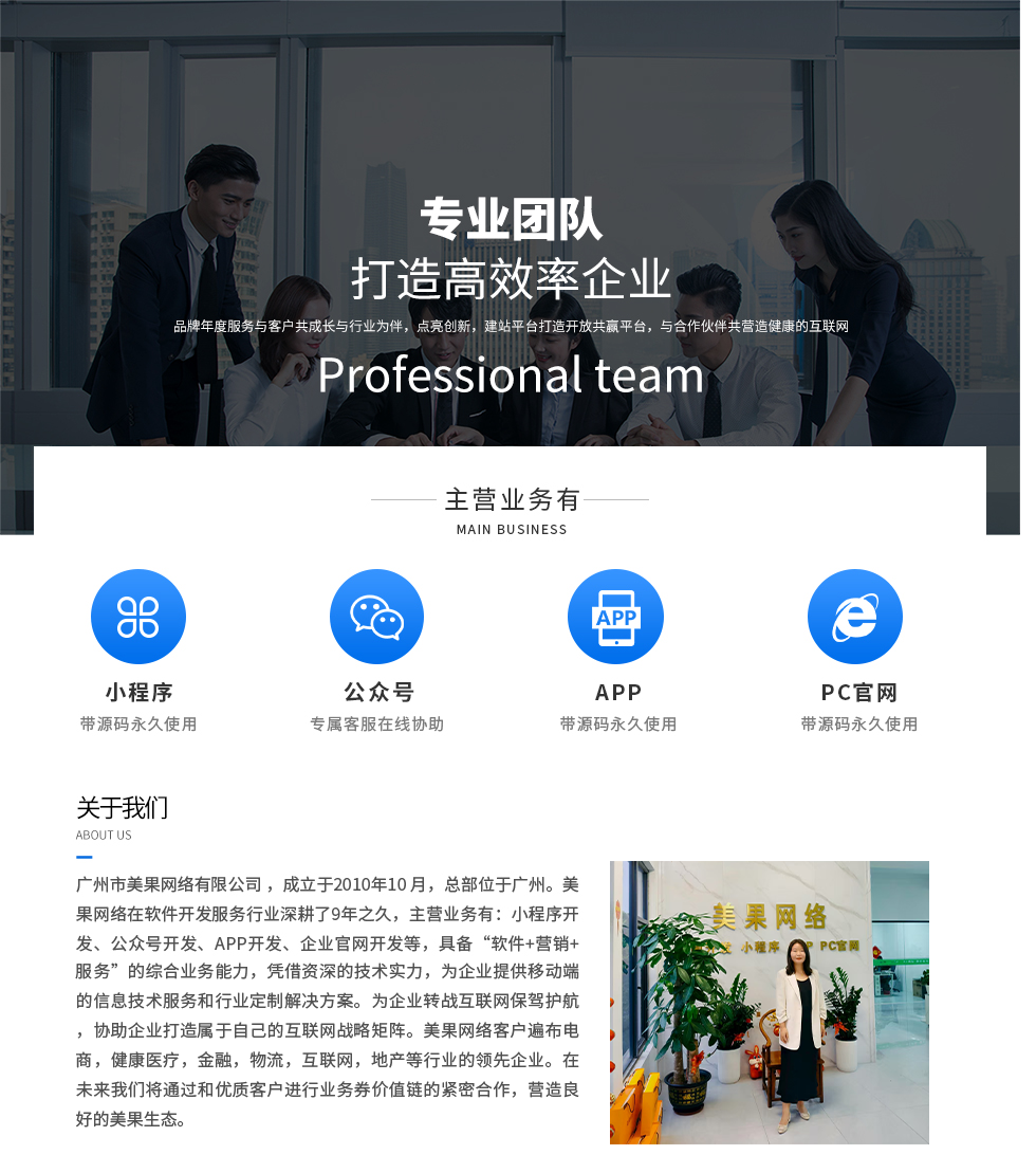 蒙版组 1